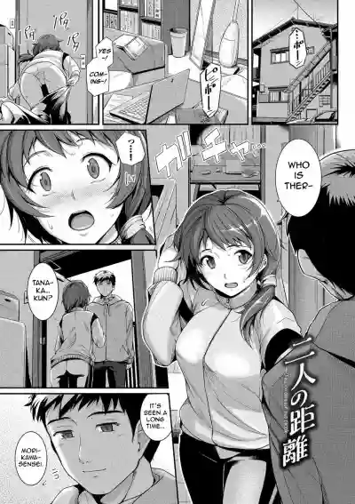 Futari no Kyori - Distance Between Two People hentai