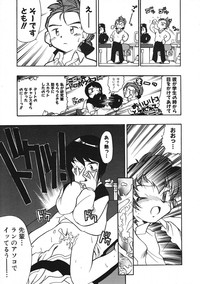 COMIC Colorful Bee 1998-12 hentai