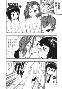 COMIC Colorful Bee 1998-12 hentai