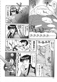 COMIC Colorful Bee 1998-12 hentai