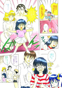 COMIC Colorful Bee 1998-12 hentai