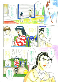 COMIC Colorful Bee 1998-12 hentai