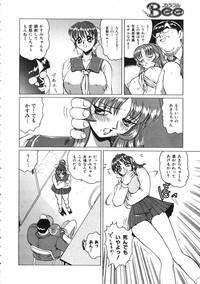 COMIC Colorful Bee 1998-12 hentai