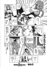 COMIC Colorful Bee 1998-12 hentai