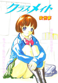 COMIC Colorful Bee 1998-12 hentai