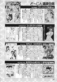 COMIC Colorful Bee 1998-12 hentai