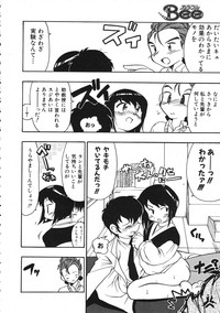 COMIC Colorful Bee 1998-12 hentai