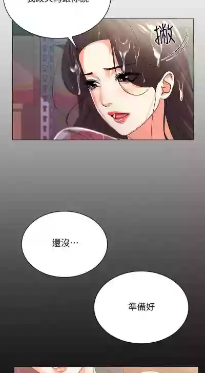 【周三连载】超市的漂亮姐姐（作者：北鼻&逃兵） 第1~30话 hentai