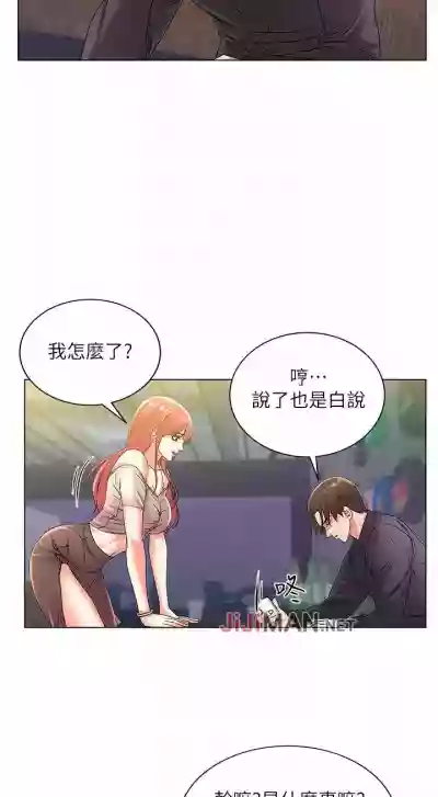 【周三连载】超市的漂亮姐姐（作者：北鼻&逃兵） 第1~30话 hentai