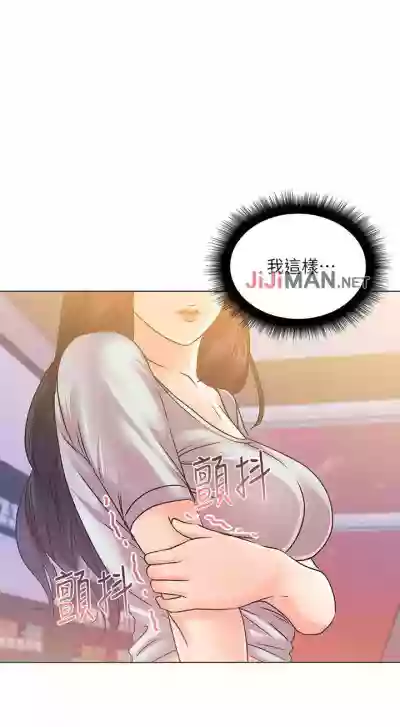 【周三连载】超市的漂亮姐姐（作者：北鼻&逃兵） 第1~30话 hentai