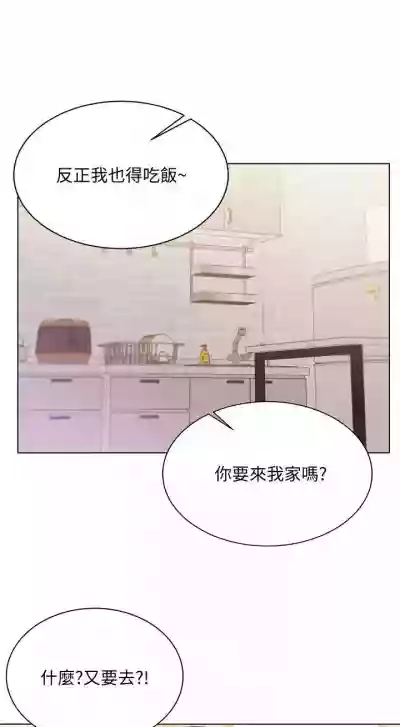 【周三连载】超市的漂亮姐姐（作者：北鼻&逃兵） 第1~30话 hentai