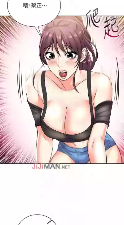 【周三连载】超市的漂亮姐姐（作者：北鼻&逃兵） 第1~30话 hentai