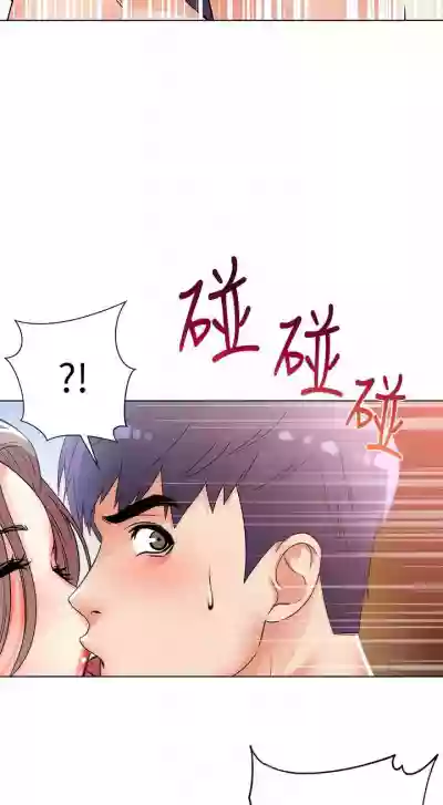 【周三连载】超市的漂亮姐姐（作者：北鼻&逃兵） 第1~30话 hentai