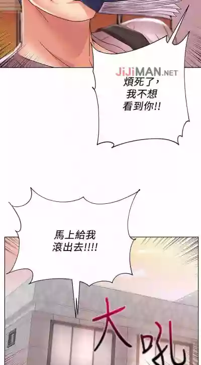 【周三连载】超市的漂亮姐姐（作者：北鼻&逃兵） 第1~30话 hentai