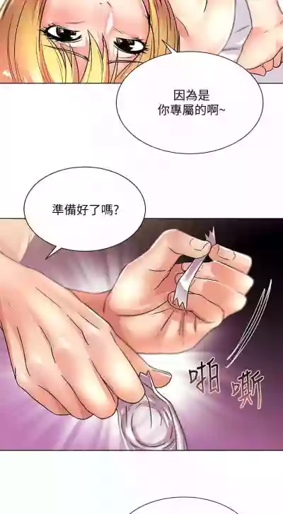 【周三连载】超市的漂亮姐姐（作者：北鼻&逃兵） 第1~30话 hentai