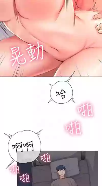 【周三连载】超市的漂亮姐姐（作者：北鼻&逃兵） 第1~30话 hentai