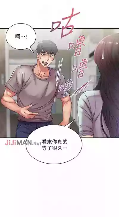 【周三连载】超市的漂亮姐姐（作者：北鼻&逃兵） 第1~30话 hentai