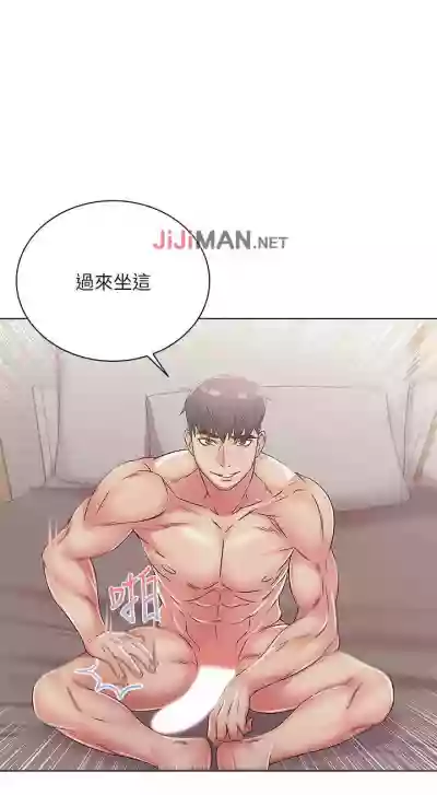 【周三连载】超市的漂亮姐姐（作者：北鼻&逃兵） 第1~30话 hentai