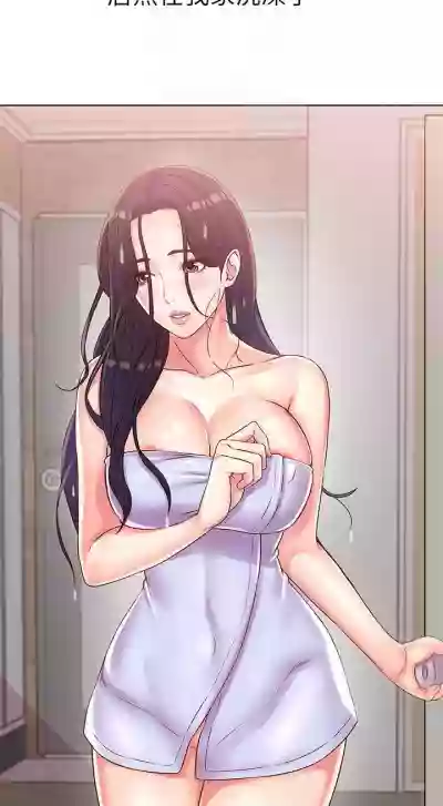 【周三连载】超市的漂亮姐姐（作者：北鼻&逃兵） 第1~30话 hentai