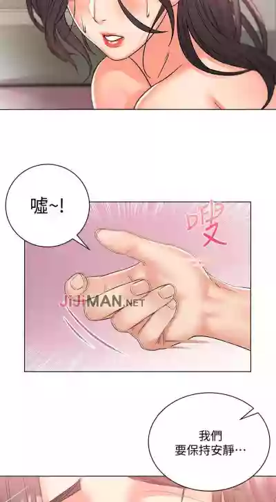 【周三连载】超市的漂亮姐姐（作者：北鼻&逃兵） 第1~30话 hentai