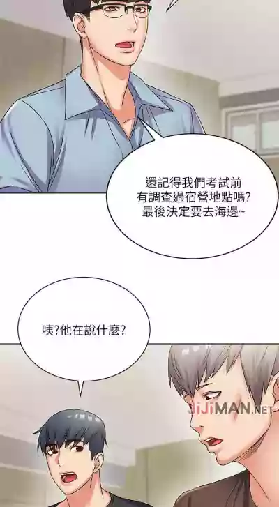 【周三连载】超市的漂亮姐姐（作者：北鼻&逃兵） 第1~30话 hentai