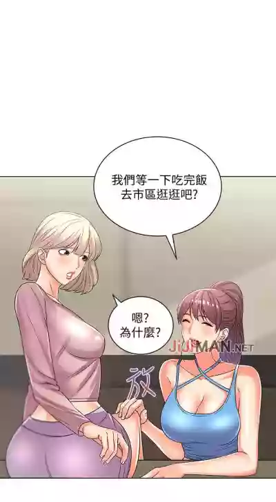 【周三连载】超市的漂亮姐姐（作者：北鼻&逃兵） 第1~30话 hentai