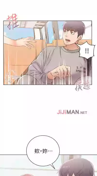 【周三连载】超市的漂亮姐姐（作者：北鼻&逃兵） 第1~30话 hentai