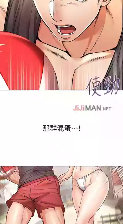 【周三连载】超市的漂亮姐姐（作者：北鼻&逃兵） 第1~30话 hentai