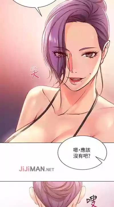 【周三连载】超市的漂亮姐姐（作者：北鼻&逃兵） 第1~30话 hentai