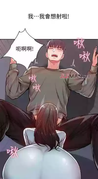 【周三连载】超市的漂亮姐姐（作者：北鼻&逃兵） 第1~30话 hentai