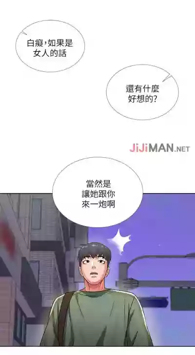 【周三连载】超市的漂亮姐姐（作者：北鼻&逃兵） 第1~30话 hentai