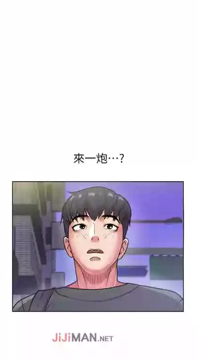 【周三连载】超市的漂亮姐姐（作者：北鼻&逃兵） 第1~30话 hentai