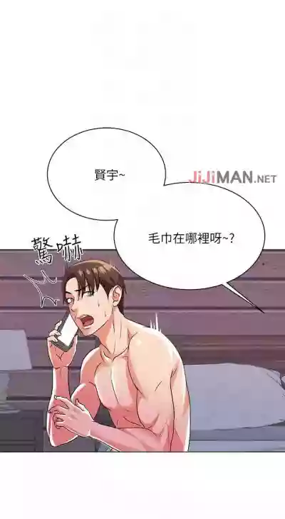 【周三连载】超市的漂亮姐姐（作者：北鼻&逃兵） 第1~30话 hentai