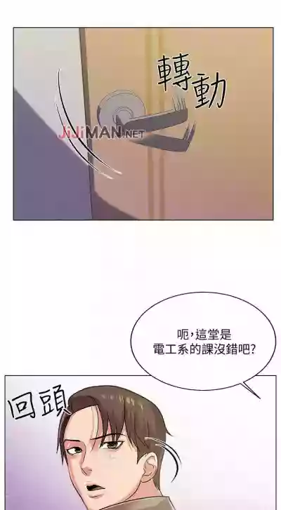 【周三连载】超市的漂亮姐姐（作者：北鼻&逃兵） 第1~30话 hentai