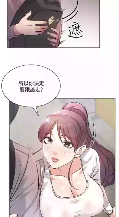 【周三连载】超市的漂亮姐姐（作者：北鼻&逃兵） 第1~30话 hentai