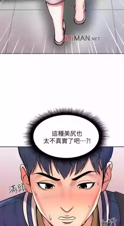 【周三连载】超市的漂亮姐姐（作者：北鼻&逃兵） 第1~30话 hentai