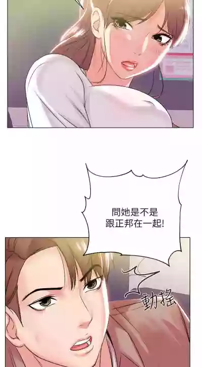 【周三连载】超市的漂亮姐姐（作者：北鼻&逃兵） 第1~30话 hentai