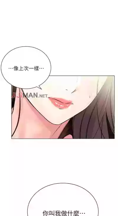 【周三连载】超市的漂亮姐姐（作者：北鼻&逃兵） 第1~30话 hentai