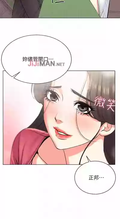 【周三连载】超市的漂亮姐姐（作者：北鼻&逃兵） 第1~30话 hentai