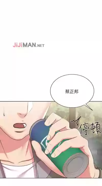 【周三连载】超市的漂亮姐姐（作者：北鼻&逃兵） 第1~30话 hentai