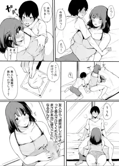 Otouto ni Ero Manga to Onaji Koto o Sare Chau o Nee-chan no Hanashi 1 hentai