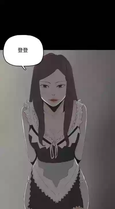 代理孕母 14Manhwa hentai