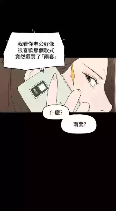 代理孕母 14Manhwa hentai