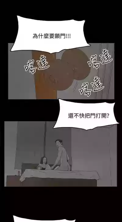 代理孕母 14Manhwa hentai