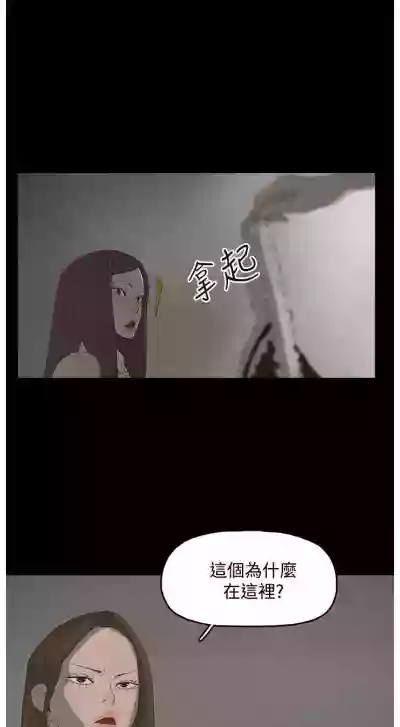 代理孕母 14Manhwa hentai