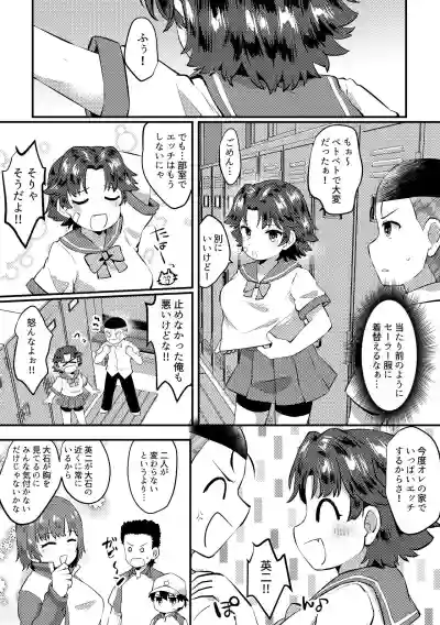 菊丸♀と大石がエッチする漫画 hentai