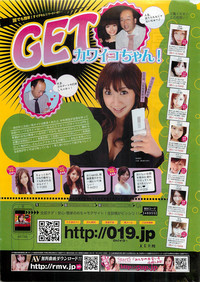 Action Pizazz 2009-03 hentai