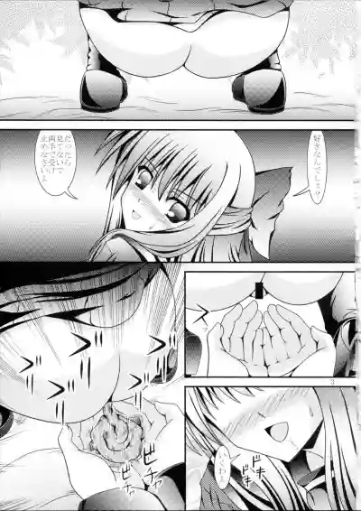 RESUMPTION 3 hentai