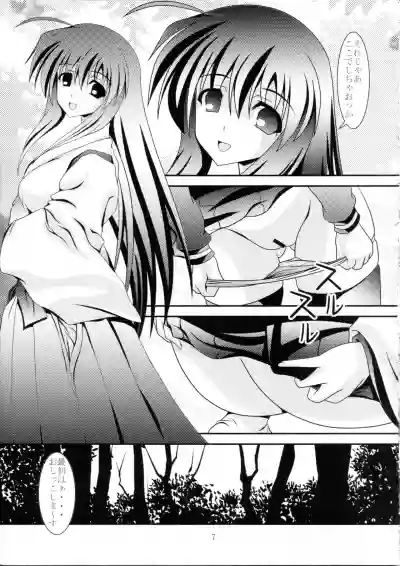 RESUMPTION 3 hentai