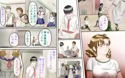 Doukyuusei wa Ashi Fechi Mari Vol.1 hentai